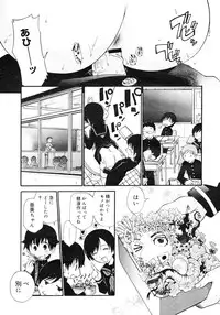 COMIC Megastore H 2006-12