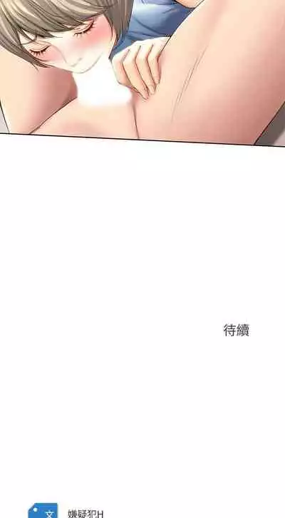 养老金的所有者 31-54 CHI