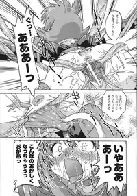 [Ohta Takeshi] Succubus Distortion!