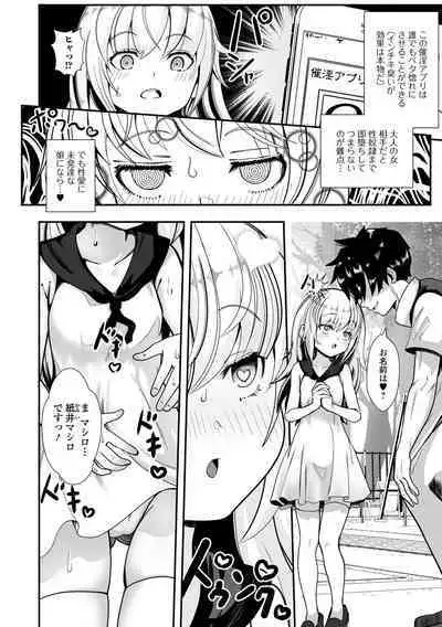 Saipuni! 3-genme