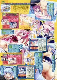 BugBug 2009-11 Vol. 183