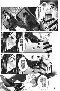 Ashi Fetish | 美腿痴狂迷戀