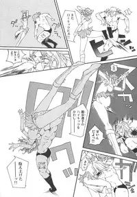 [Kiryuu Tomohiko] TWIN SPARK GIRLS 2