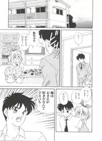 [Araki Akira] Sweet Chotto