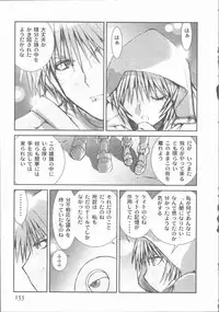 [Tachibana Seven] ALIVE