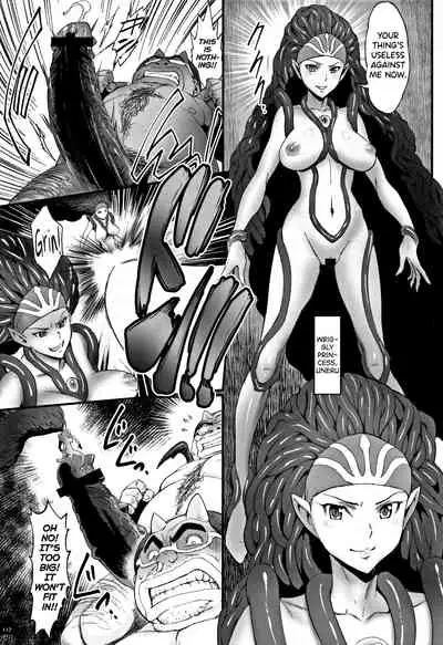 Hime to Dragon Ch.1-7