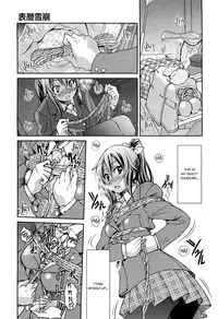 [Inoue Yoshihisa] Surface Avalanche (COMIC Aun 2012-05) [English] =LWB=
