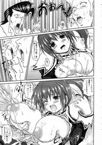 COMIC AUN 2004-07 Vol. 98