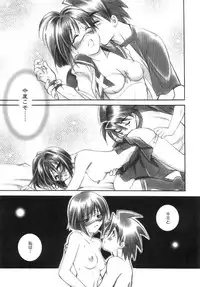 (C70) [Yamaguchirou (Yamaguchi Shinji)] ACT WITH ONE HEART AND MIND (Busou Renkin)