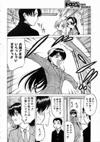 COMIC AUN 2004-07 Vol. 98