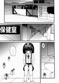 [Saeki Takao] Shoujo Kanbetsusho