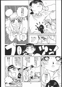 (C51) [Yumeizukosha (Genka Ichien)] Sukisuki Belgium Choco (Various)