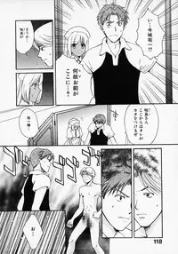 [Pon Takahanada] Maid In Japan