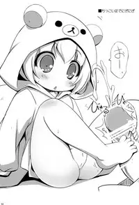 (C91) [NyankoPi (Kuwada Yuuki)] Relax Hiyori Soushuuhen (Rilakkuma)