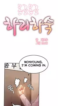 [Mx2J] Hahri's Lumpy Boardhouse Ch. 0-18 [English] (YoManga) (Ongoing)