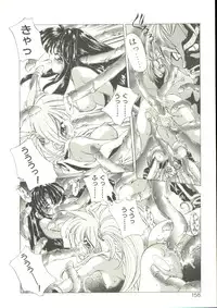 [Oowada Tomari] Anju ni Omakase