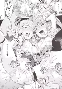 [Mayonnaise Bakufu (Sekihan)] YELLOW HONEY TRAP (HappinessCharge PreCure!) [Digital]