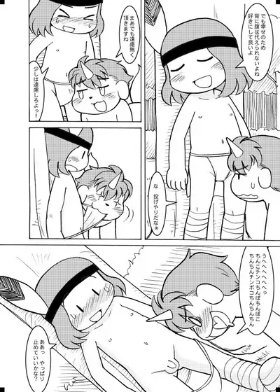 Fuziemon - お蔵だし・番外編