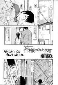 Comic LO 2007-04 Vol. 37