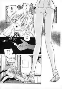 [Protonsaurus] ●●●● Pi------