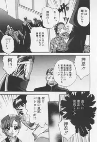 [BAKEDANUKI] Shite Mitai