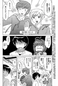 COMIC Men's Young 2008-08