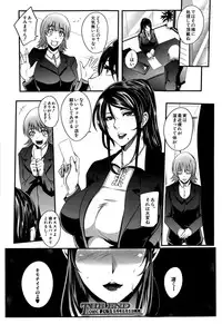 COMIC Mugen Tensei 2015-08
