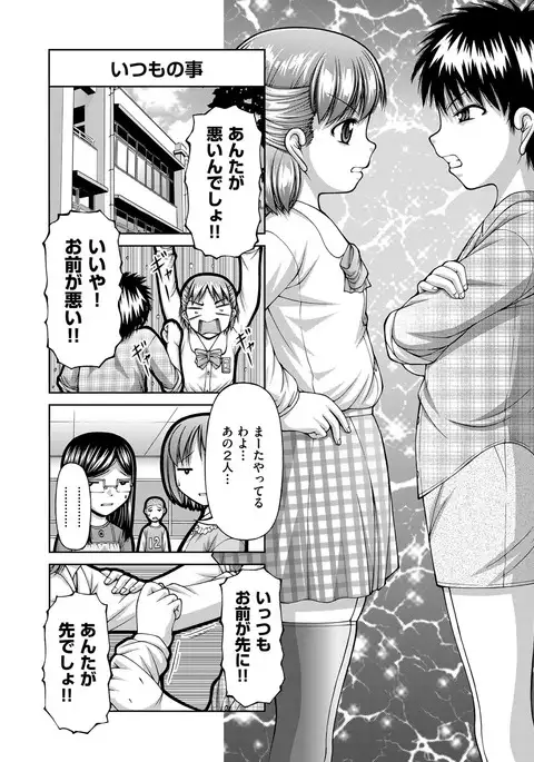 COMIC AUN 2017-04