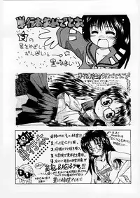 [Mumei] Okasareta Seifuku