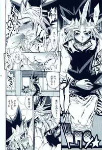 (C81) [Quartzshow (Hari)] Aurora 2 (Yu-Gi-Oh!)