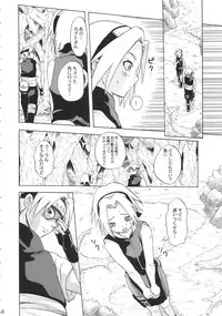 (C70) [Koala Machine (Tokiwa Tamiki)] Haru Machibito (NARUTO)