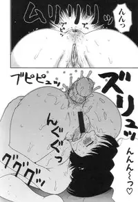 [Antholoy] Ankoku Jojou - Lyricism in the Dark