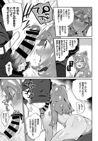 COMIC BAVEL 2018-12 [Digital]