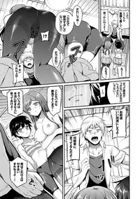 [Sasachinn] San P [Digital]