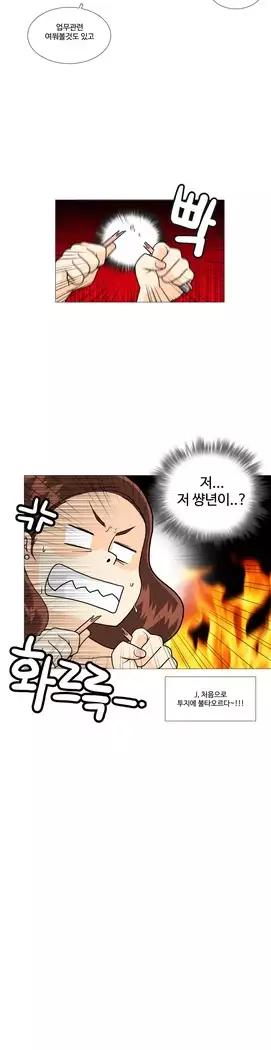 This is what she thinks Ch. 0-40