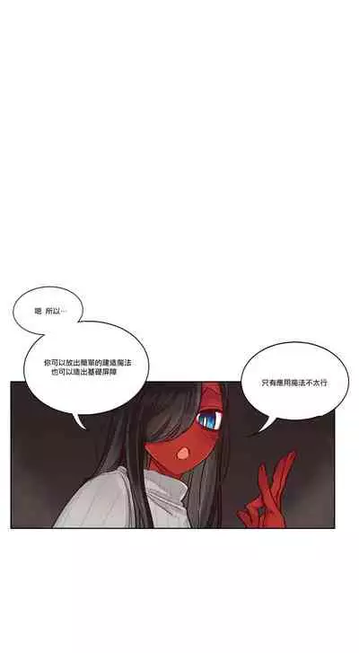 Devil Drop | 天降惡魔