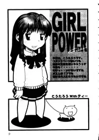 [doujinshi anthology] Sensei ni Omakase (Onegai Teacher, Azumanga Daioh, Chobits, Hajimete no Orusuban, original)
