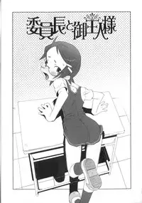 [De] Koakuma to Kohitsuji to Kononekotachi