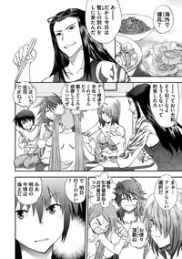 [Yagami Dai] Maji de Watashi ni Koi Shinasai ! S -Shin Heroine Hen- [Digital]