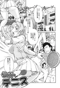 [DON Shigeru] Injuurou -Himitsu Circle no Jukujo-tachi-