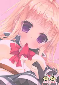 (C93) [Remon no Omise (Furukawa Remon)] Otometic Cagliostro (Granblue Fantasy)