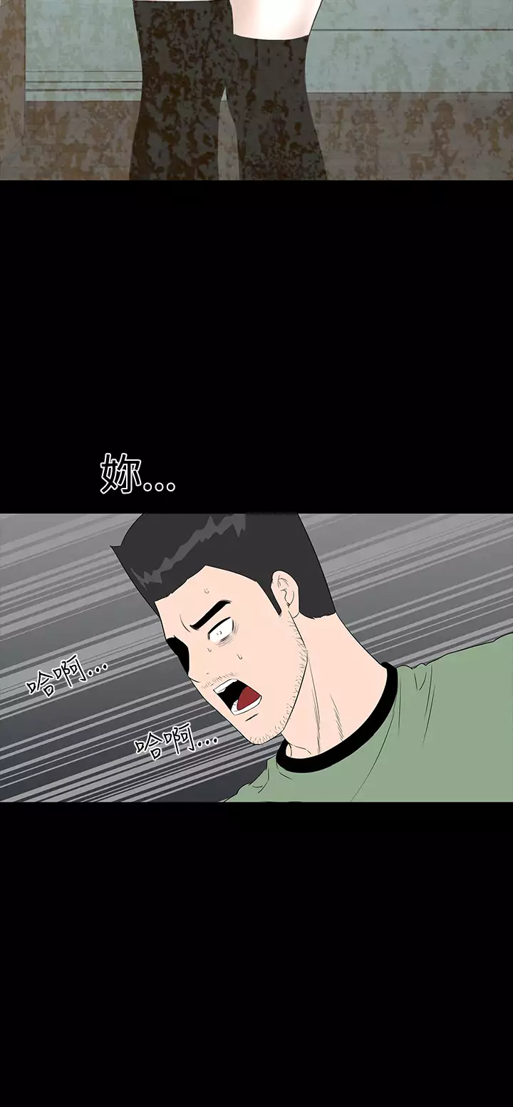 one woman brothel 楼凤 Ch.43~47END 中文