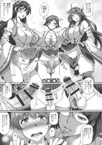 (C90) [Musashi-dou (Musashino Sekai)] Kirishimax Futanarix (Kantai Collection -KanColle-)