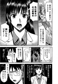 [Tsunagami Inomaru] Magicaliz Vol.1