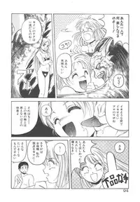 [Hiraki Naori] Mahou Oujo