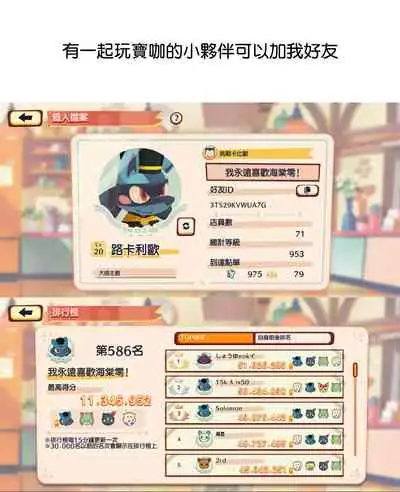 Tasukete Sa-kun!丨朔斗君，请帮帮我！