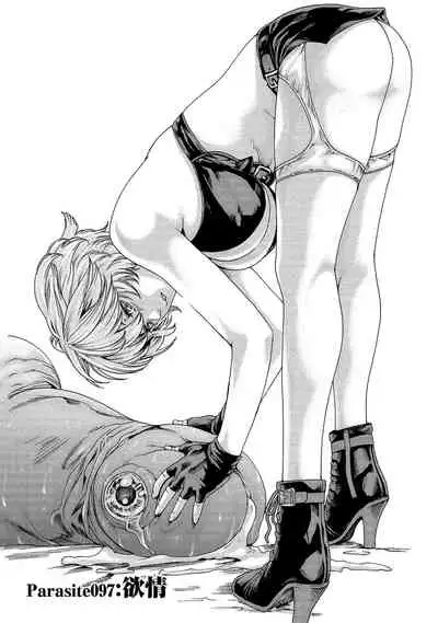 Kisei Juui Suzune 13