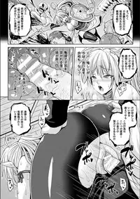 [Somejima] Reijuu Shoujoroku - The Record of Slave Girls [Digital]