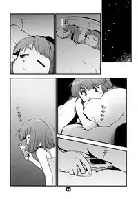 (C79) [Nekomikan Aruiwa Nekomikan (Nkedoshita)] Samplitude W800