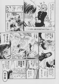 [Dorei Jackie] XX in Nyu